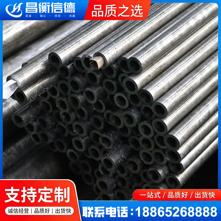 尉犁GCr15精密钢管