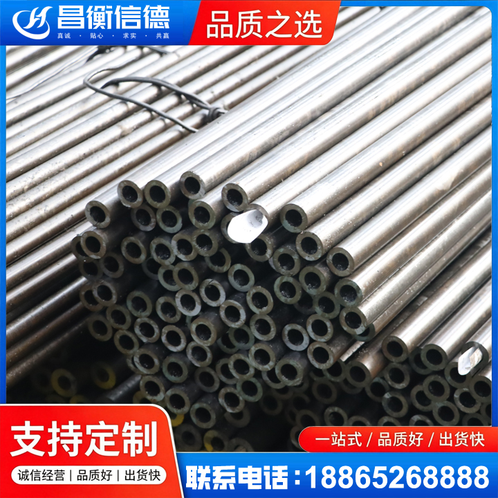 尉犁液压油缸用精密钢管