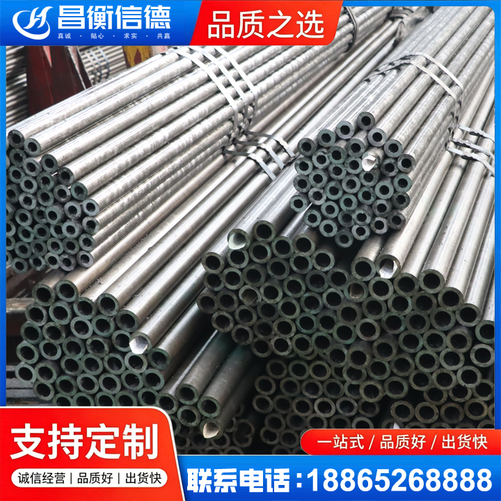 尉犁光亮精密钢管